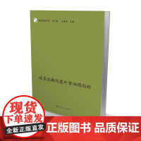 政策创新促进外贸回稳向好