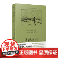 唐纳兄妹(“我热爱危险、深不可测、悬而未决以及无法控制的东西”,一本只用胜利的微笑与我们身上所有的庸俗主义做斗争的书。)