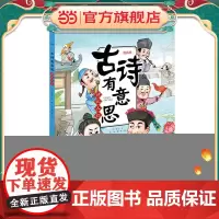 古诗有意思:诗比人红