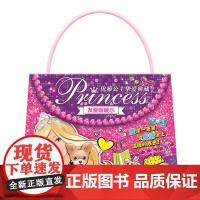 芭比·优雅公主挚爱典藏:友爱暖暖心