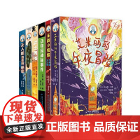 [ 正版童书]巴瑞的书屋JK罗琳的伯乐 哈利波特的责编 英国Chicken House 巴瑞坎安宁 全6册