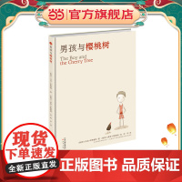 男孩与樱桃树