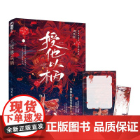 授他以柄