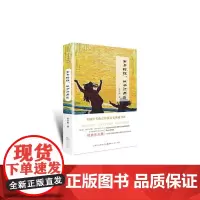 岁月轻狂 纵步过高岗