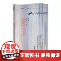 爱过,就是一生一世:曾经陪我走南闯北的女友要嫁人了 你有未读信息  广东旅游出版社 正版书籍