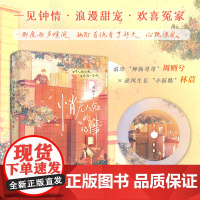 悄无人知的心事