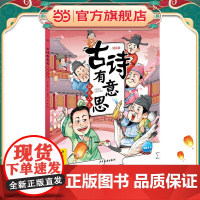 古诗有意思:豁达人生