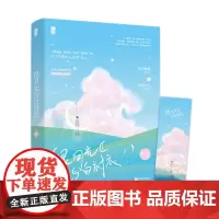 绿月光与白衬衣