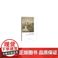 阅读与旅行:身体和灵魂诗意地栖居