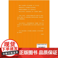 小橘灯:冰心文集