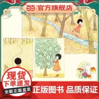 阿万纪美子 奇思妙想系列·白蝴蝶的河