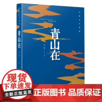 老藤作品典藏:铜行里