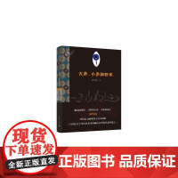 大鱼、小鱼和虾米