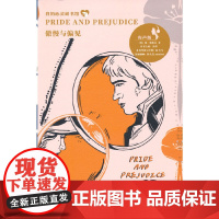 我的心灵藏书馆 傲慢与偏见(英文注释有声版)