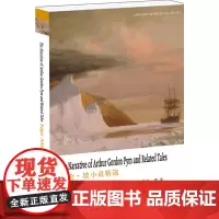 爱伦·坡小说精选(英文版)