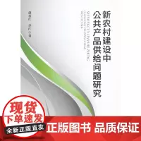 无悔减排与低碳城市发展