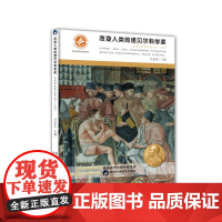 生理学或医学奖. 1967-1992