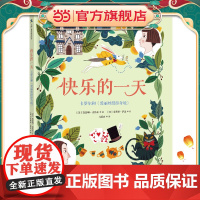 快乐的一天:卡罗尔和《爱丽丝漫游奇境》