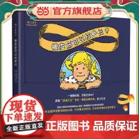 橡皮筋可以拉多长?