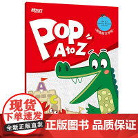 泡泡英文字母(POP A to Z)