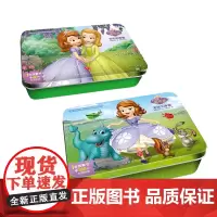 正版童书 小公主苏菲亚