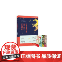 你只需努力,剩下的交给时光