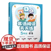 小学英语 阅读天天练 五年级 阅读理解全文翻译专项训练题人教版全国通用小学生英语训练阅读