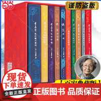 当当[叶嘉莹百岁典藏]叶嘉莹全集迦陵书系全10册迦陵讲赋诗词稿唐诗应该这样读叶嘉莹说初盛唐诗杜甫诗汉魏六朝诗叶嘉莹说诗讲