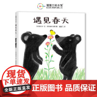 遇见春天(初次遇见春天,世界如此美丽)