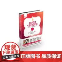 你可以生的更踏实:怀孕必须准备哪些事