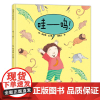 哇呜!适合入园前阶段,孩子与妈妈的角色扮演游戏