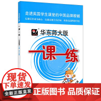 2020春一课一练·一年级英语N版(第二学期)