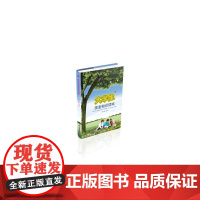 大学生安全知识读本