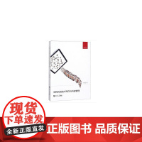 结构化的技术写作与内容管理