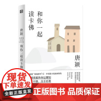和你一起读卡佛