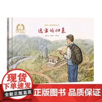 金羽毛·战争中的父与子 远方的归来