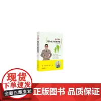 亲子颜论-陪你长大就是幸福