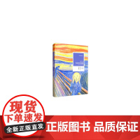 小说家的散文 为语言招魂——韩少功序跋选编(精装) 韩少功 河南文艺出版社 正版书籍