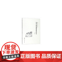 阿瑟?密勒戏剧叙述范式研究