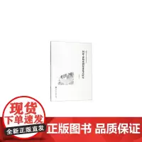 阿瑟?密勒戏剧叙述范式研究