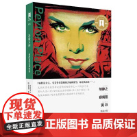 奥斯卡经典文库—冷暖人间