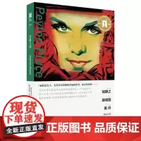 奥斯卡经典文库—冷暖人间