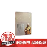 佛教与青年 星云大师 生活·读书·新知三联书店 正版书籍