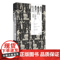 埃及,尼罗河西岸