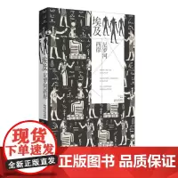 埃及,尼罗河西岸