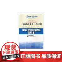 一帆风顺是另一种挫折