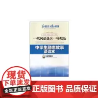 一帆风顺是另一种挫折