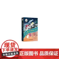 巴瑞的书屋——无人收养的孩子们