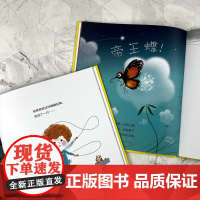 今天,我想变成……