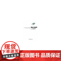 国际汇率监督--规则的嬗变